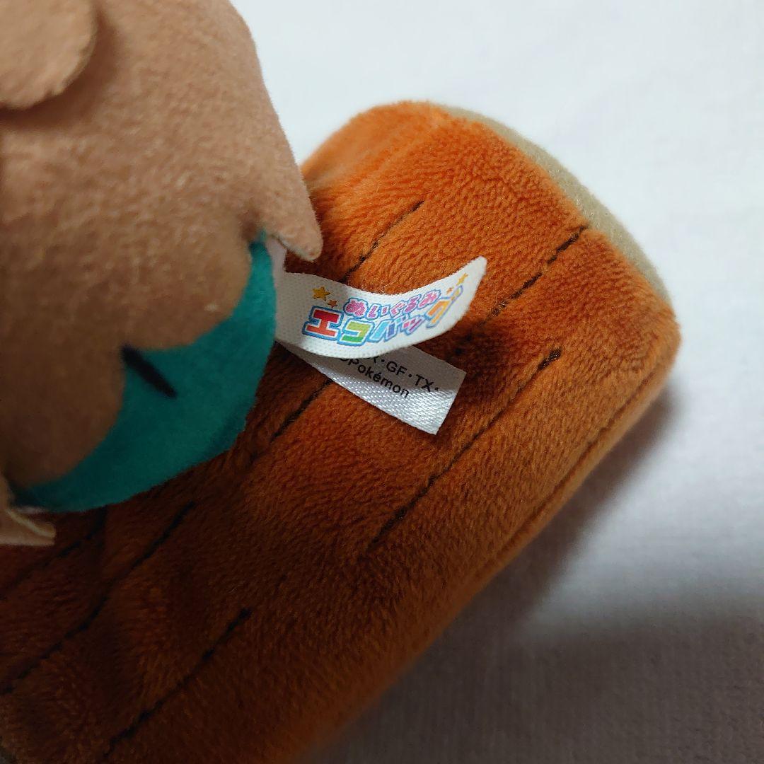 ポケモン　センター　モクロー　エコバッグ　マスコット