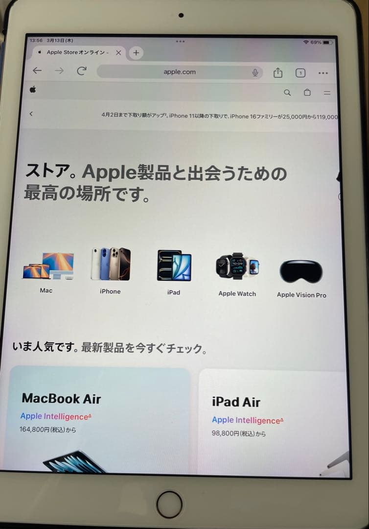 iPad 第5世代　9.7インチ　32㎇ SIMフリー　そこそこ美品 iPad iPad5 第5世代 9.7インチ 32GB Wi-Fiモデル シルバー 状態キレイ