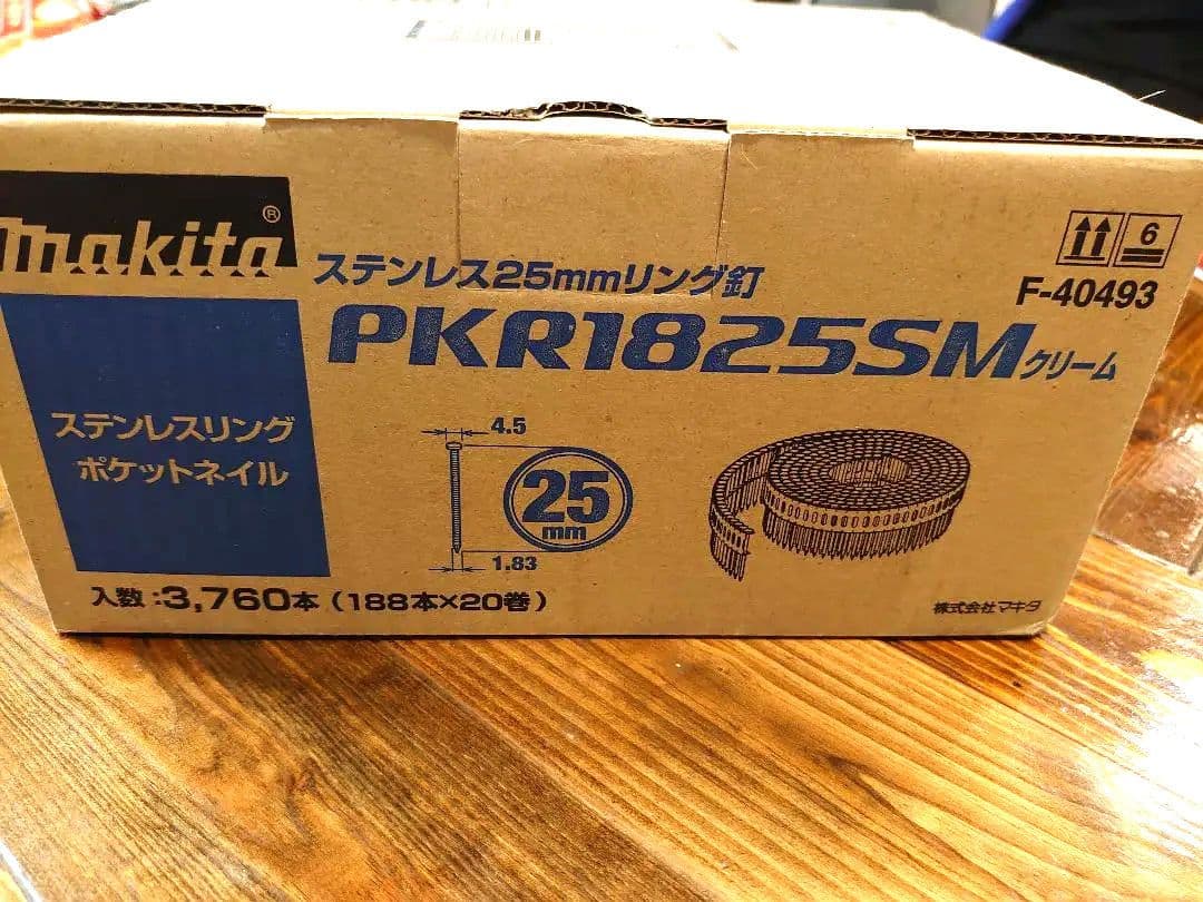 新品マキタ リング釘 PKR1825SM 25mm 個数、価格相談して下さい！ 送料無料】マキタ純正 カラーステンレス釘25ミリ ポケットネイル 25mm