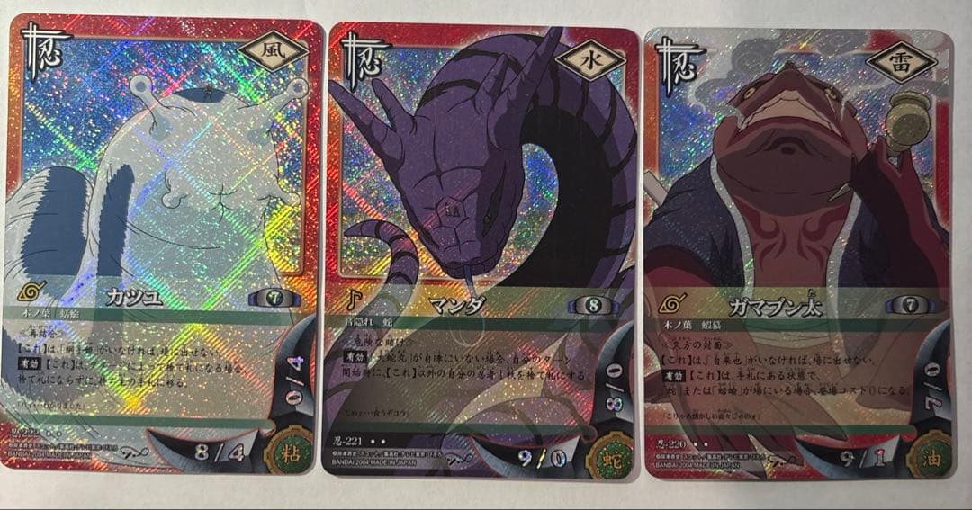 ナルト NARUTOカード カツユ、マンダ、ガマブン太セット - メルカリ