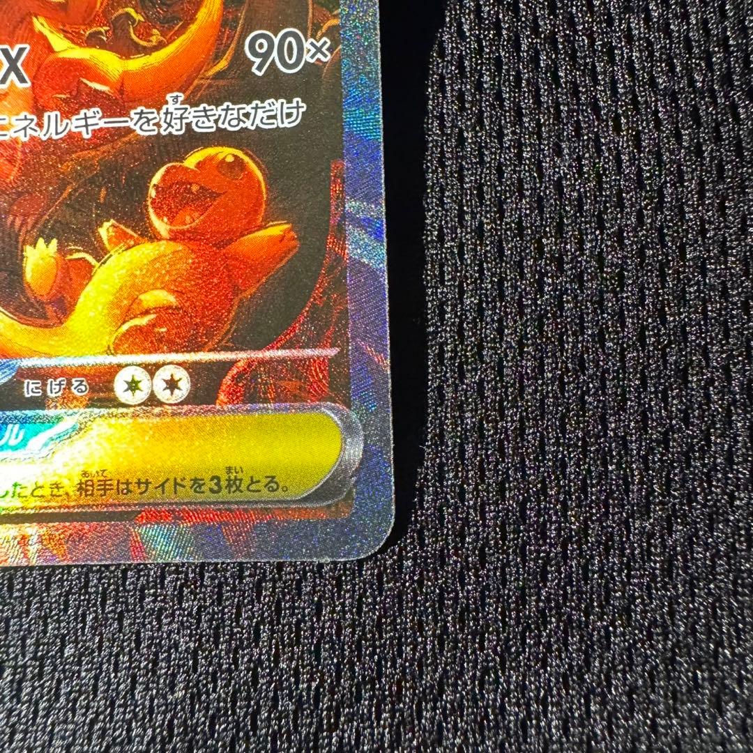 メガリザードンX ex SAR メガルカリオex sar ポケモンカード