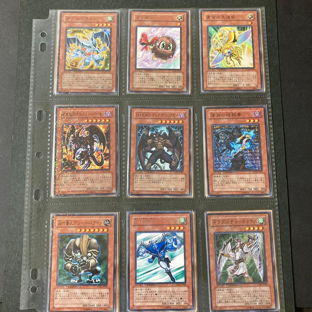 遊戯王5D’SデュエルターミナルVol.6 疾風のドラグニティフルコンプセット