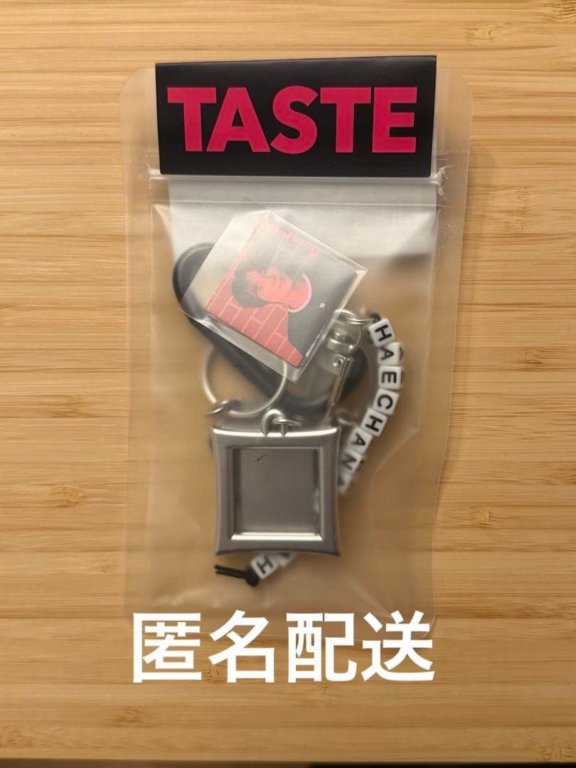 NCT ヘチャン TASTE MD キーリング 未開封 - メルカリ