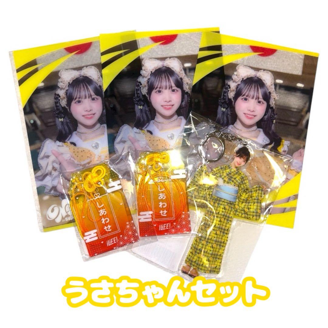 iLiFE! 武道館ONE LiFE！くじ 福丸うさちゃんセット - メルカリ