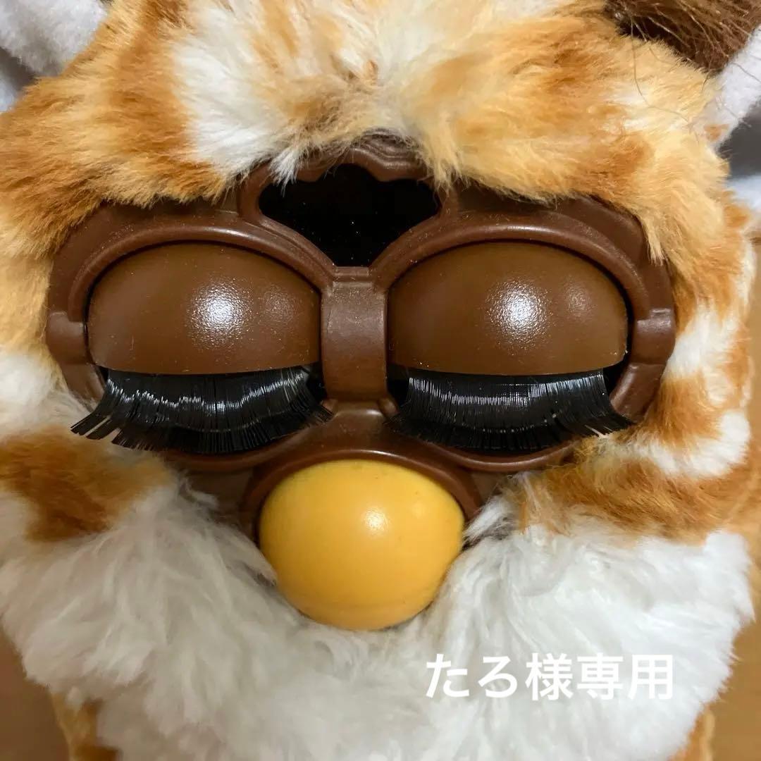 たろ様専用】【ジャンク】かわいいFurby ファービー 初代ブラウン