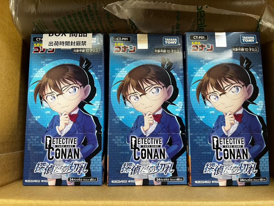 名探偵コナンカードゲーム 探偵たちの切札 3box テープ付き 新品未開封