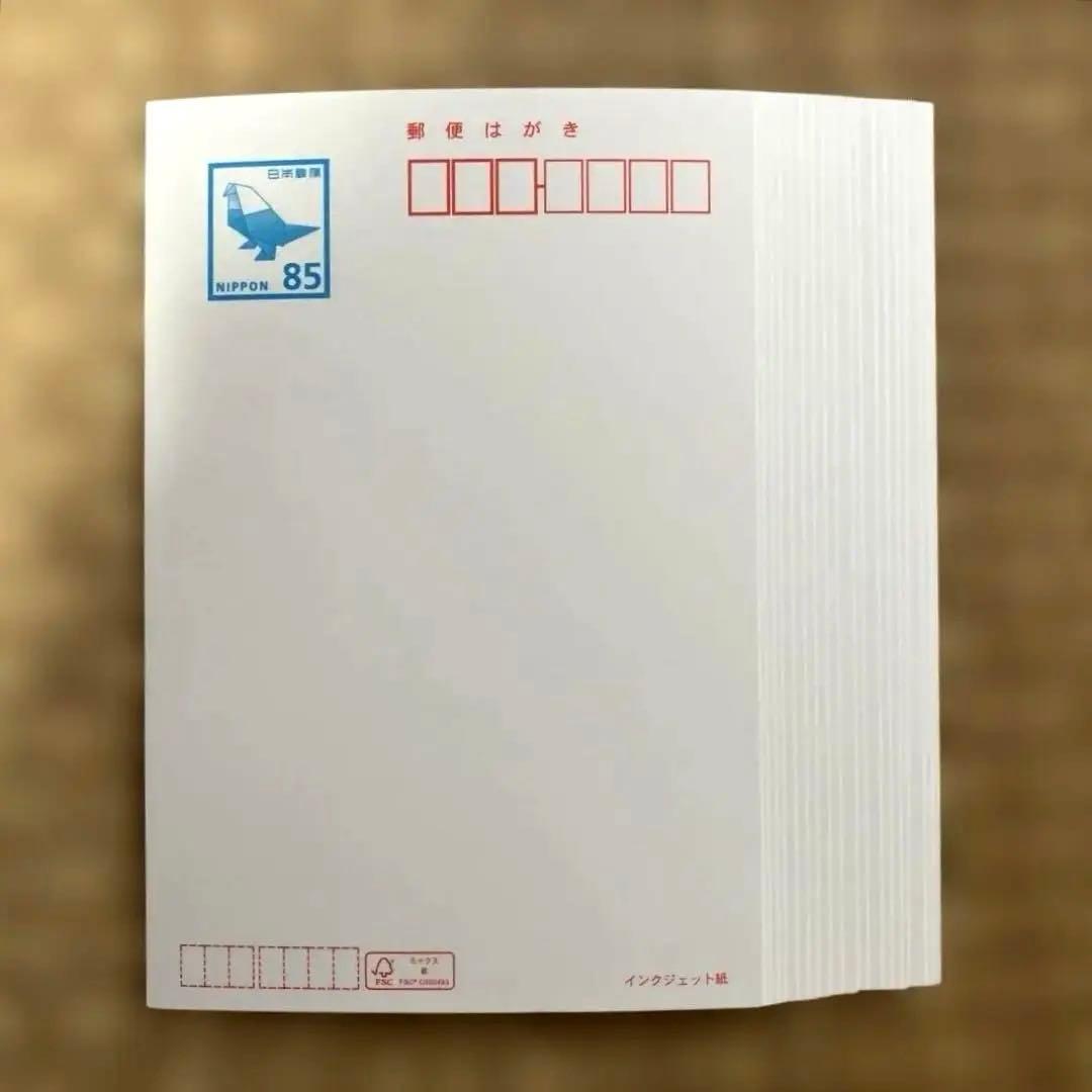 はがき 未使用 インクジェット紙 85円 18枚 - メルカリ