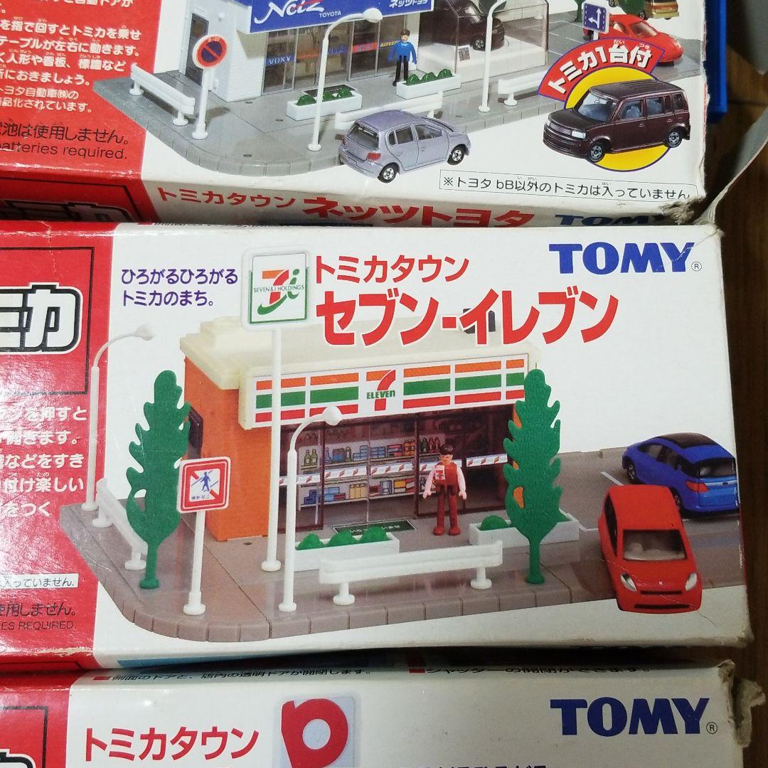 レア☆トミカタウン