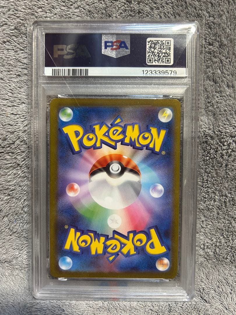 PSA10】サンダース プロモ YU NAGABA 長場 雄 - メルカリ