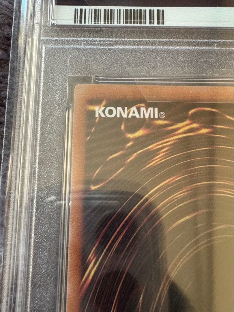 遊戯王 灰流うらら 25th クオシク イラスト 絵違い　PSA10