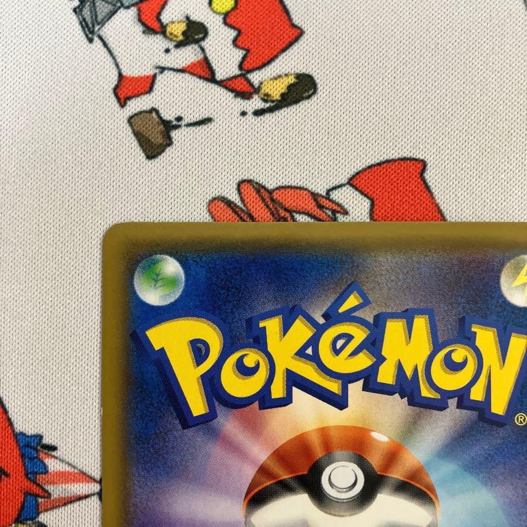 ゲンガー＆ミミッキュGX SR SM9 タッグボルト 103/095 - メルカリ