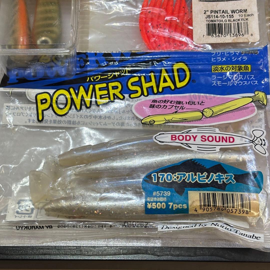 釣具 ルアー ワーム まとめ売り 引退品 - メルカリ