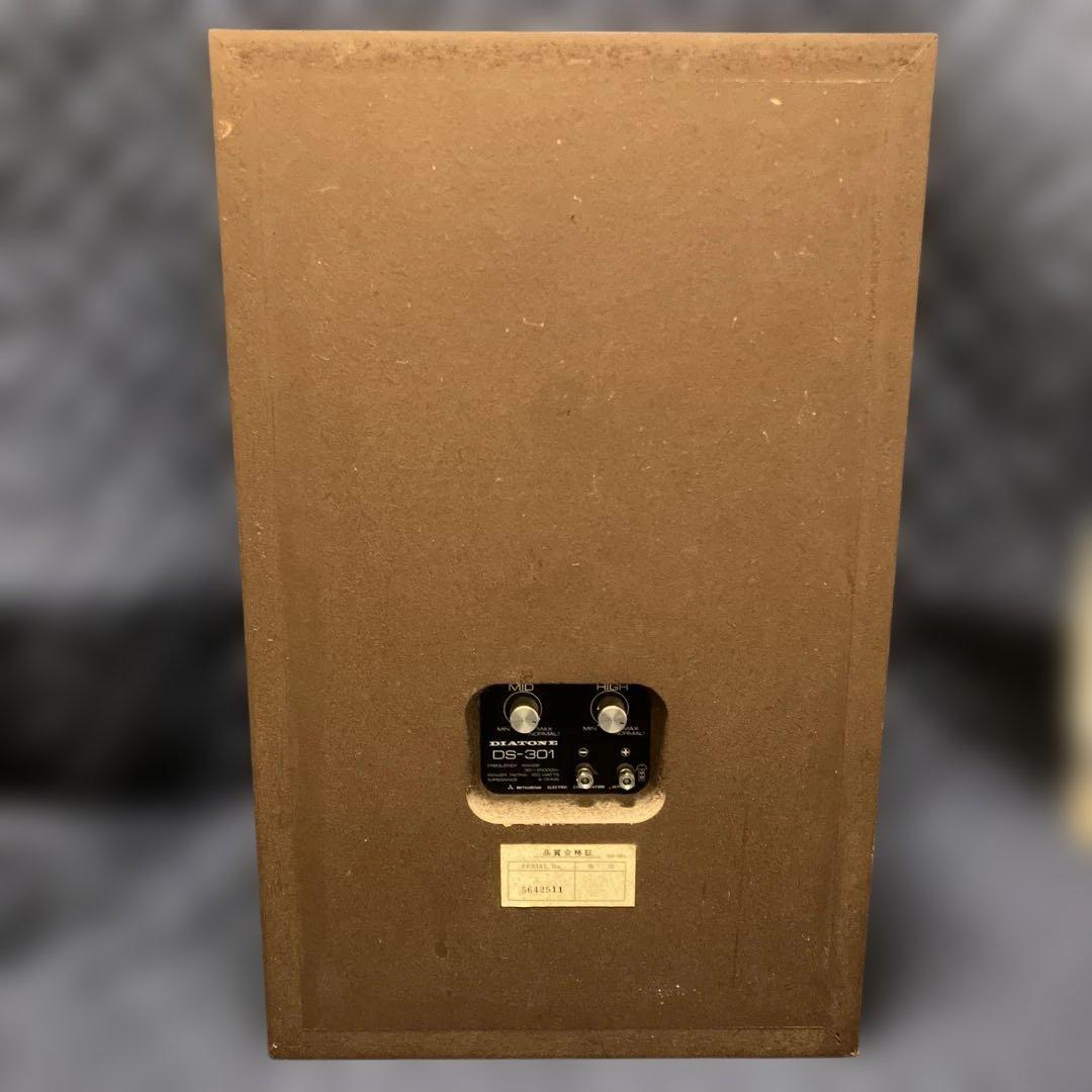 【如月価格】《完動品》『Ｌ側』ダイヤトーンD S-301 4ウェイS