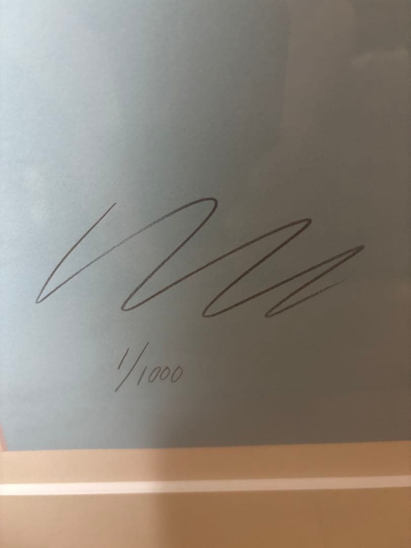 中山美穂　希少　1/1000 マインドゲームジャケット画　リトグラフ