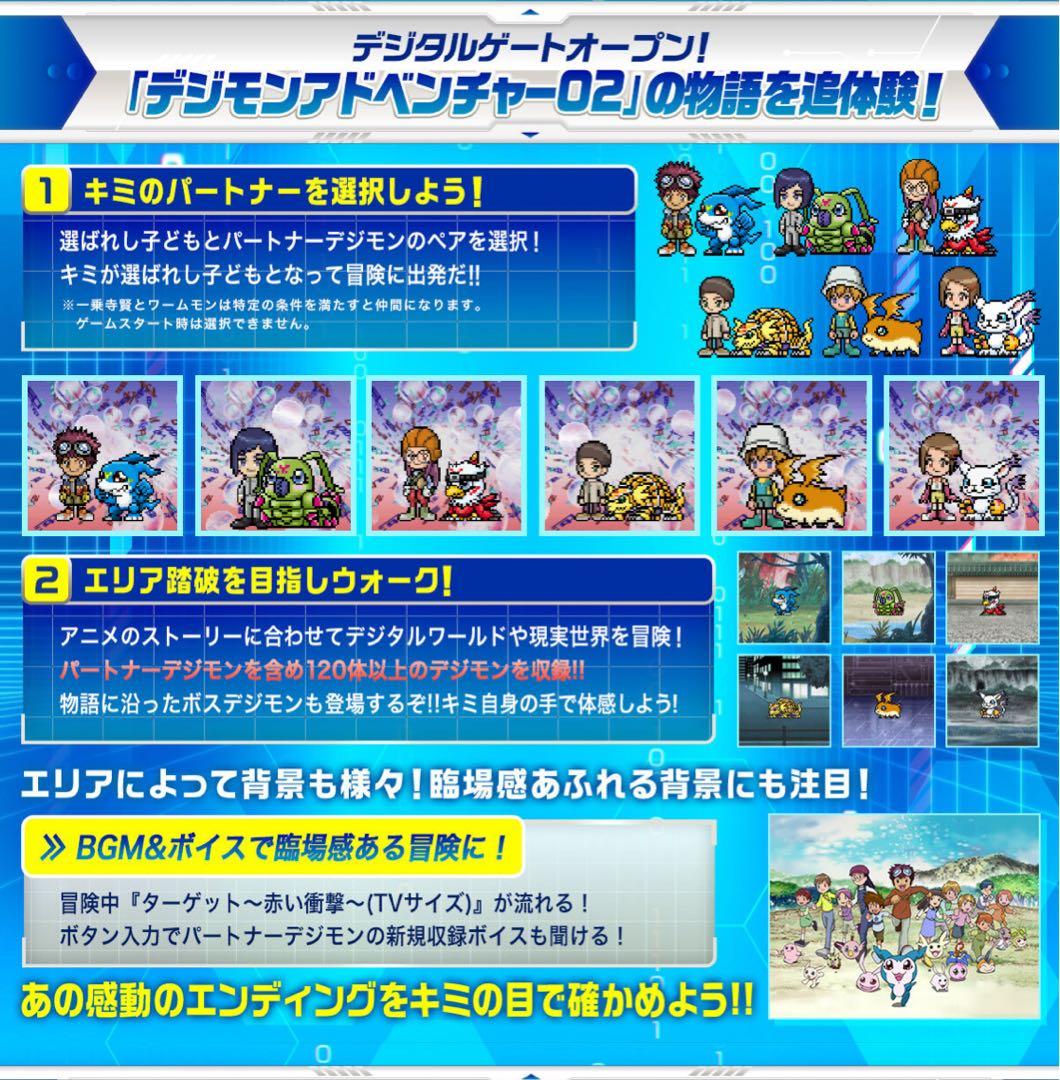 D-3 d3 デジモン 25th 一乗寺賢カラー 25周年記念 - メルカリ