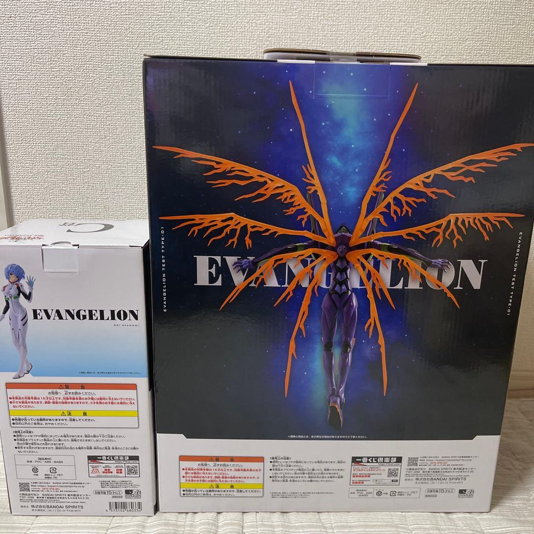 エヴァンゲリオン 30周年一番くじ ラストワン賞　C賞