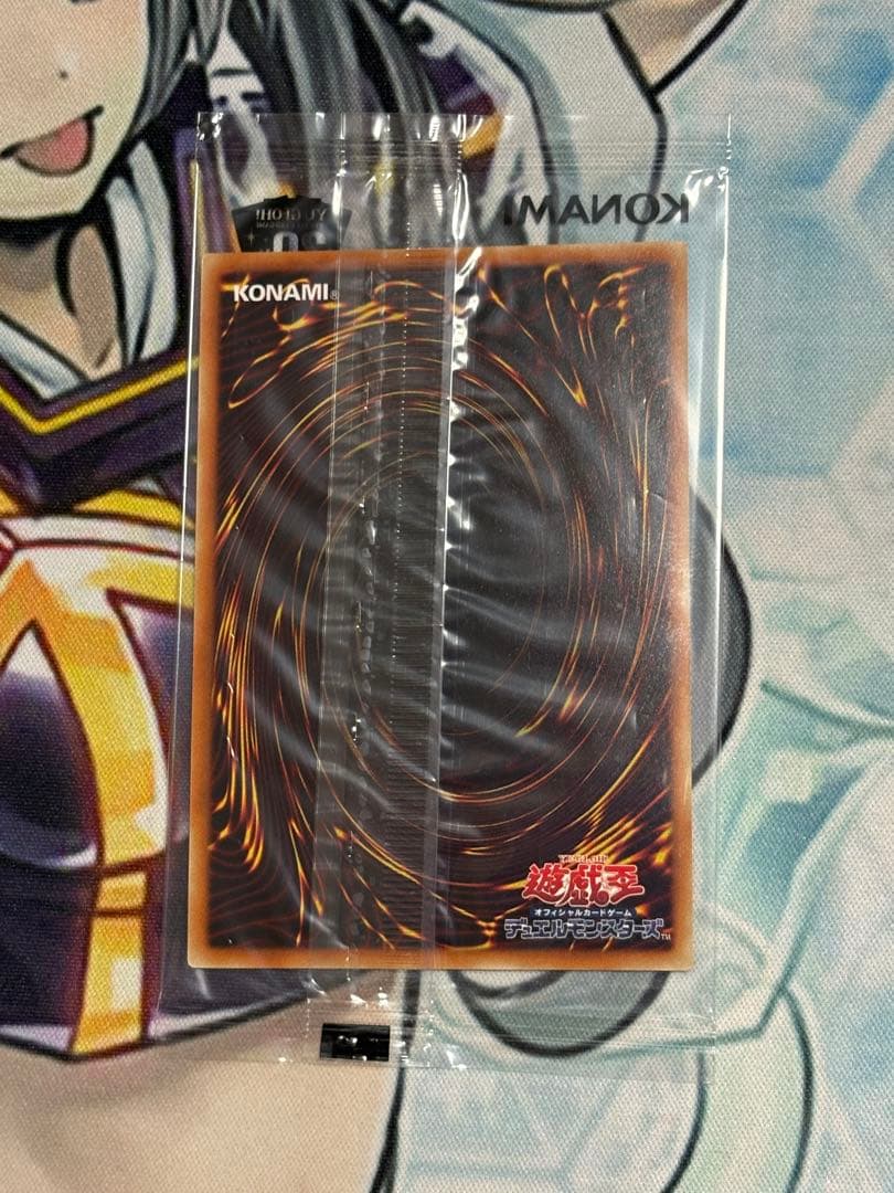 ブラック・マジシャン20thシークレットレア　5つ目