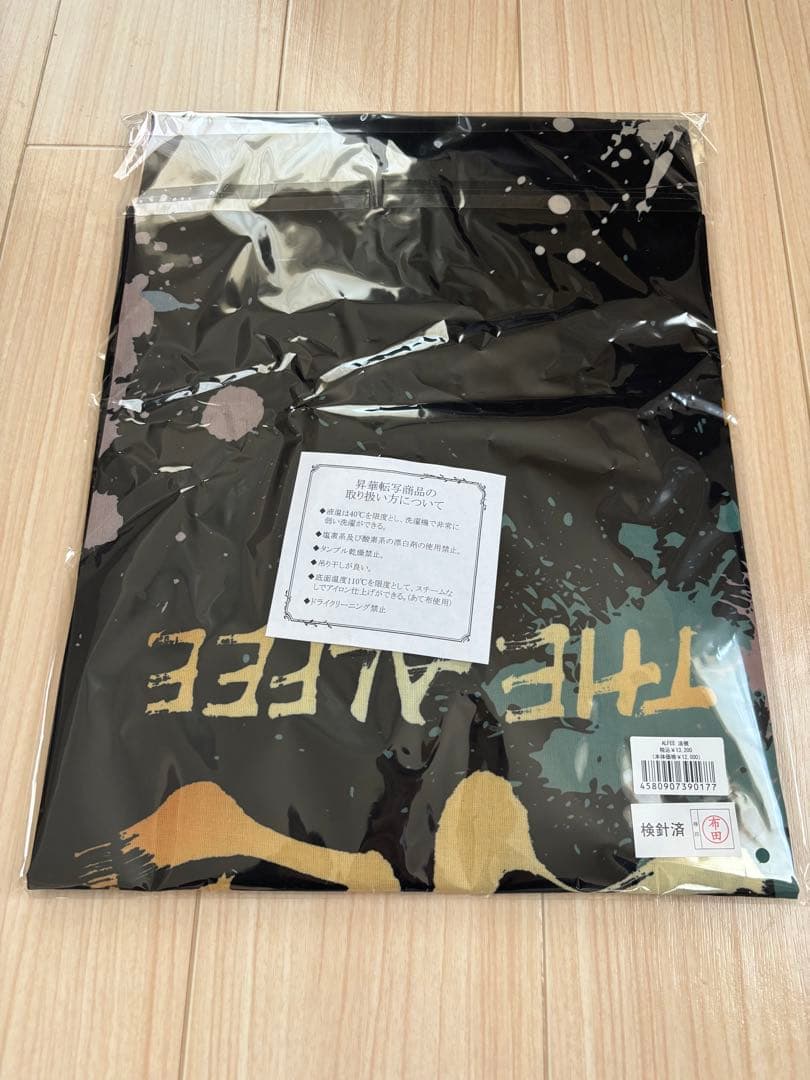 ALFEE法被　51年目の冬祭り 秩父特別バージョン