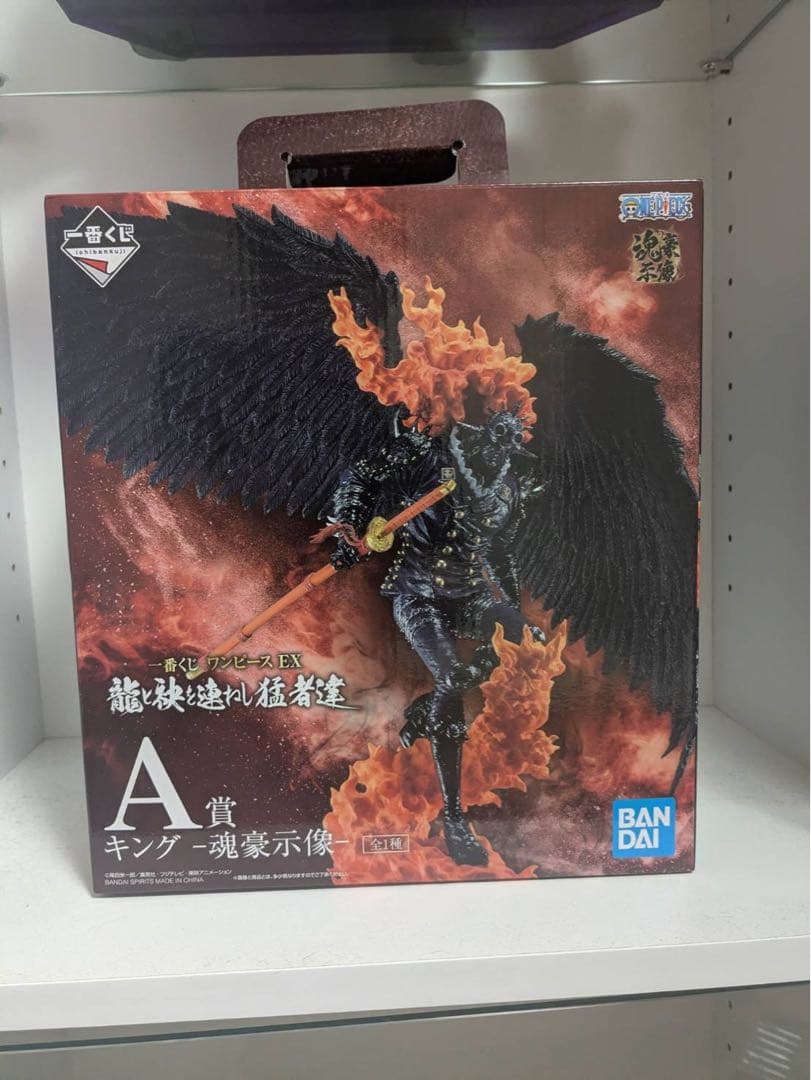 一番くじ ワンピース A賞キング　B賞クイーン　魂豪示像　フィギュアセット