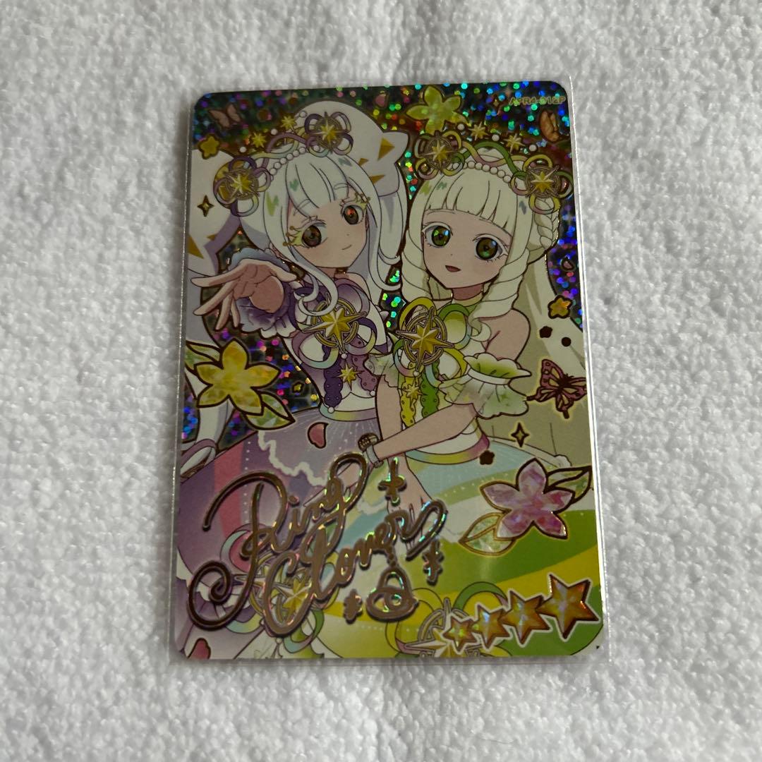 ひみつのアイプリ リング4弾 サイン リング姫 つむぎ - メルカリ