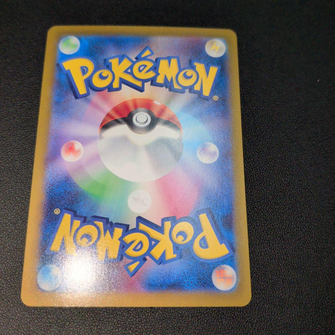 メガジガルデex MUR [M3 117/080](拡張パック「ムニキスゼロ」) - メルカリ