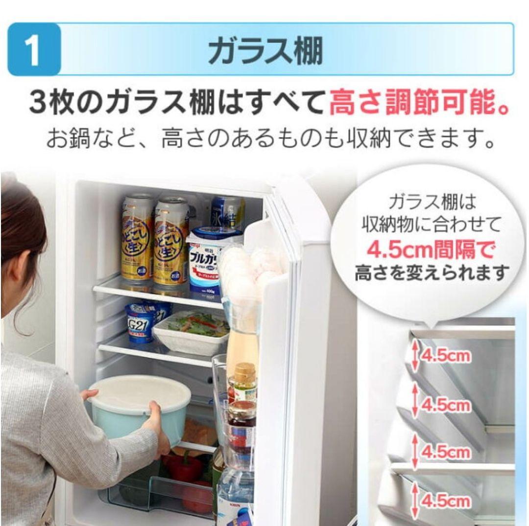 2020年製 冷凍冷蔵庫（162L）近隣配送無料＋保証＋設置込 - メルカリ