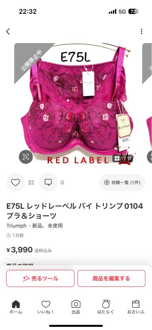 もも様 リクエスト 3点 まとめ商品