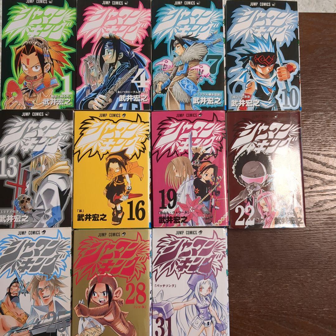シャーマンキング/武井宏之 漫画 全巻セット 1~32巻 - メルカリ