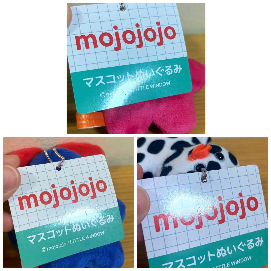 mojojojo ぬいぐるみマスコットVol.2 〜GiGO限定〜 6種セット - メルカリ