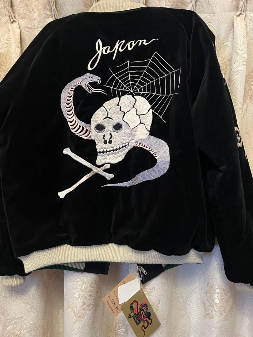 テイラー東洋 別珍スカジャン 蛇髑髏 サイズXL - メルカリ