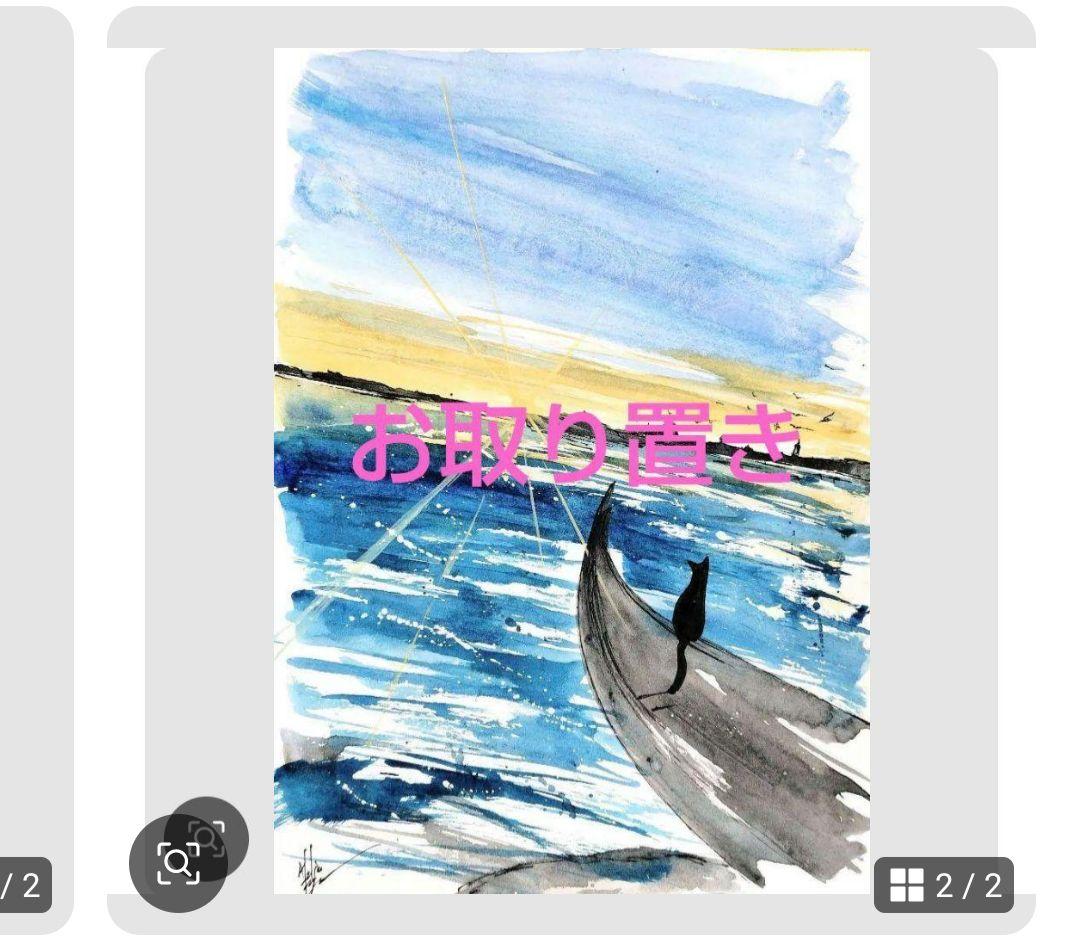 原画#3967 黒猫 星空 ベネチア 水彩画 ドローイング インテリア 絵画 絵