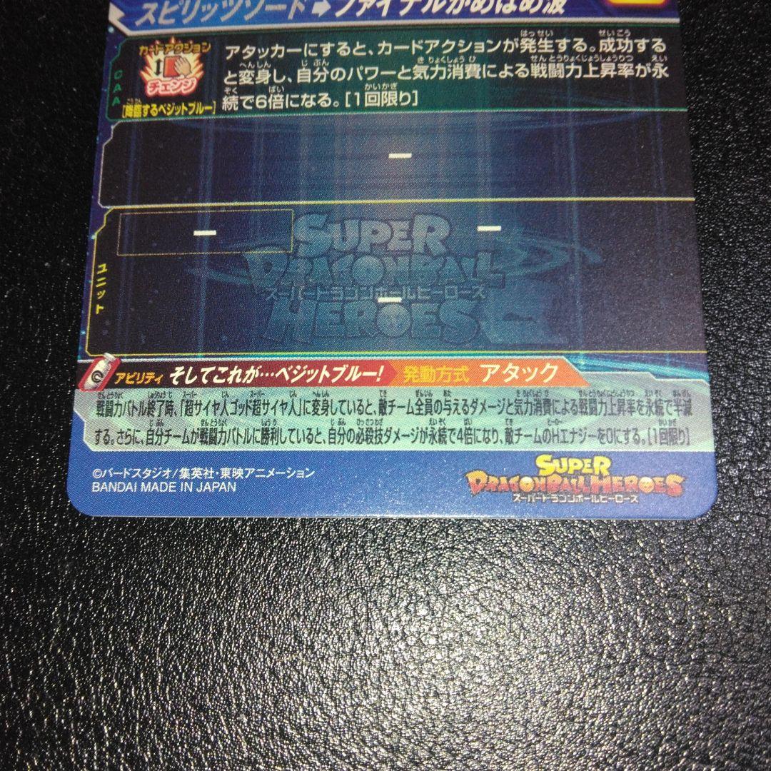 UGM4-SEC LC ・SH1-SEC2 LC 2枚セット UGM4-SEC LC ・SH1-SEC2 LC 2