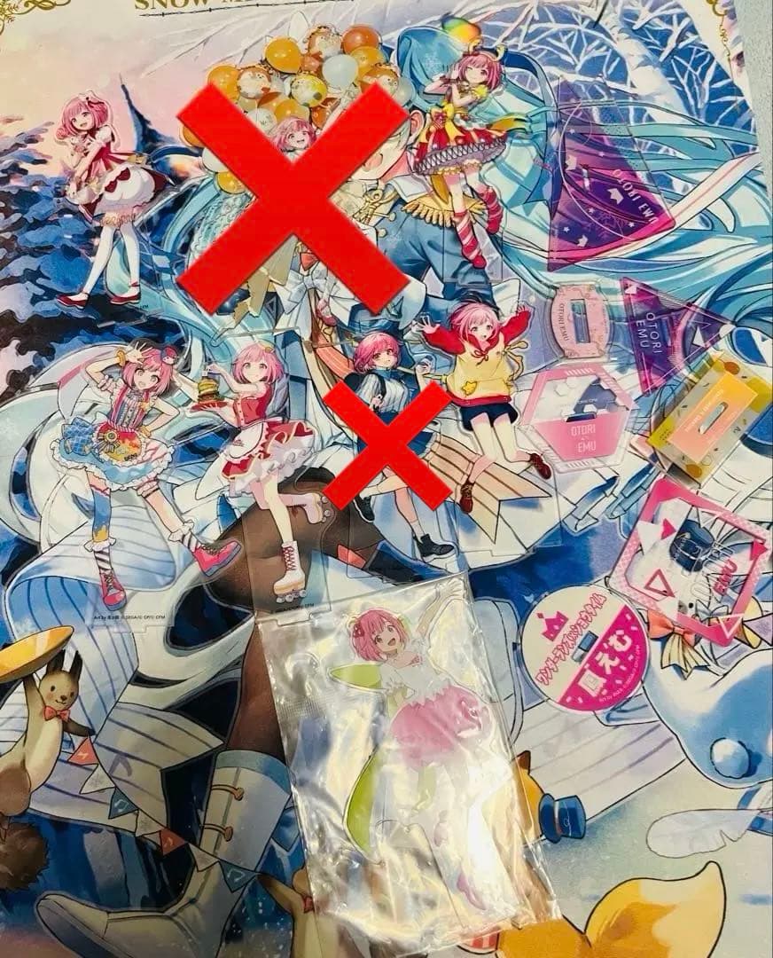 プロセカ　鳳えむ　まとめ売り