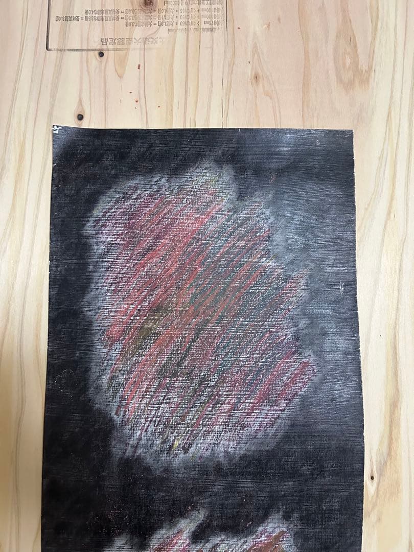 unknown アブストラクト 抽象画 現代アート 芸術