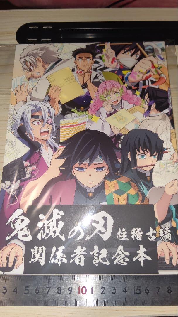 鬼滅の刃 関係者記念本 缶バッチ 柱稽古 1点 - メルカリ