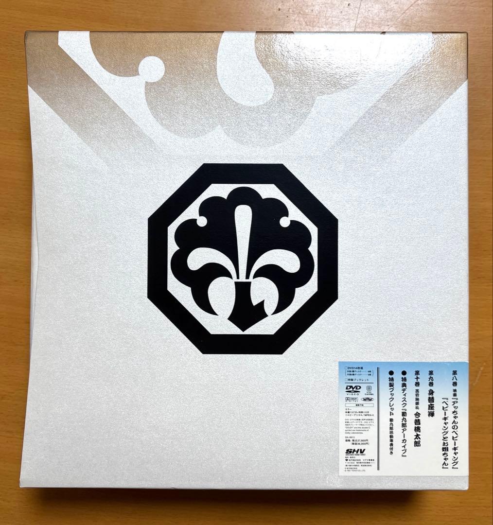 18代目中村勘三郎襲名記念 DVD-BOX 勘九郎箱 4枚不足 - メルカリ