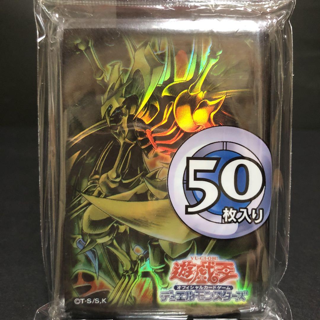 遊戯王 三幻魔　降雷皇ハモン　スリーブ　未開封品