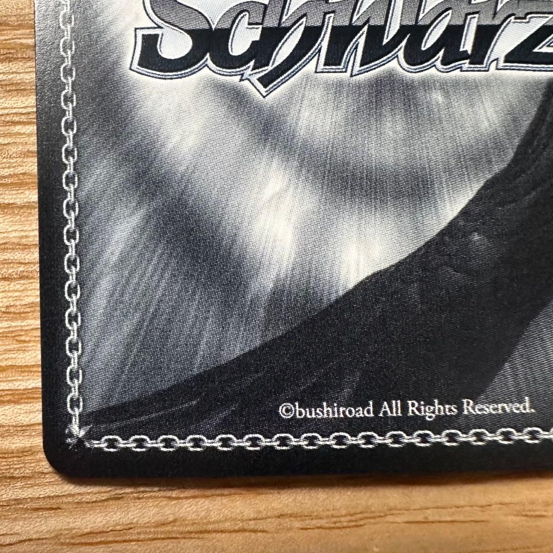 ヴァイスシュヴァルツ プロセカ 花里みのり あわわわっ！？ SSP