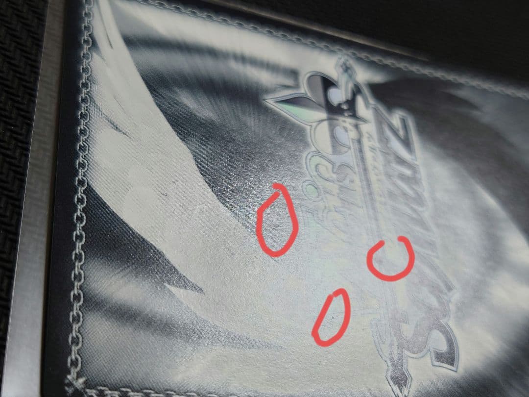 ブレマートン SP 箔押しサイン ヴァイス アズールレーン - メルカリ