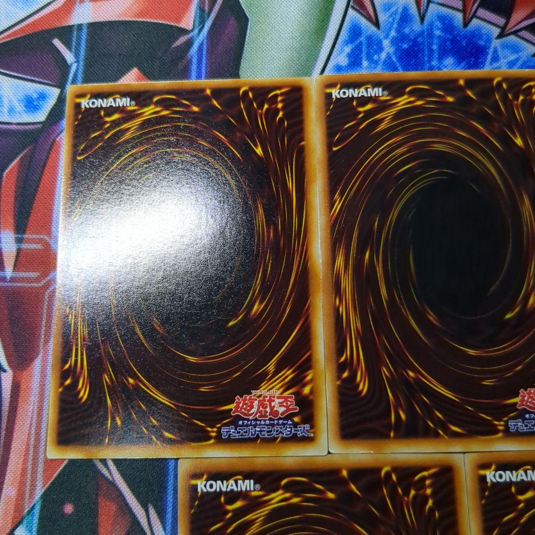 遊戯王ウルトラ　オベロン　サイファー・スカウター　電磁ミノ虫　リグラス　ニュート