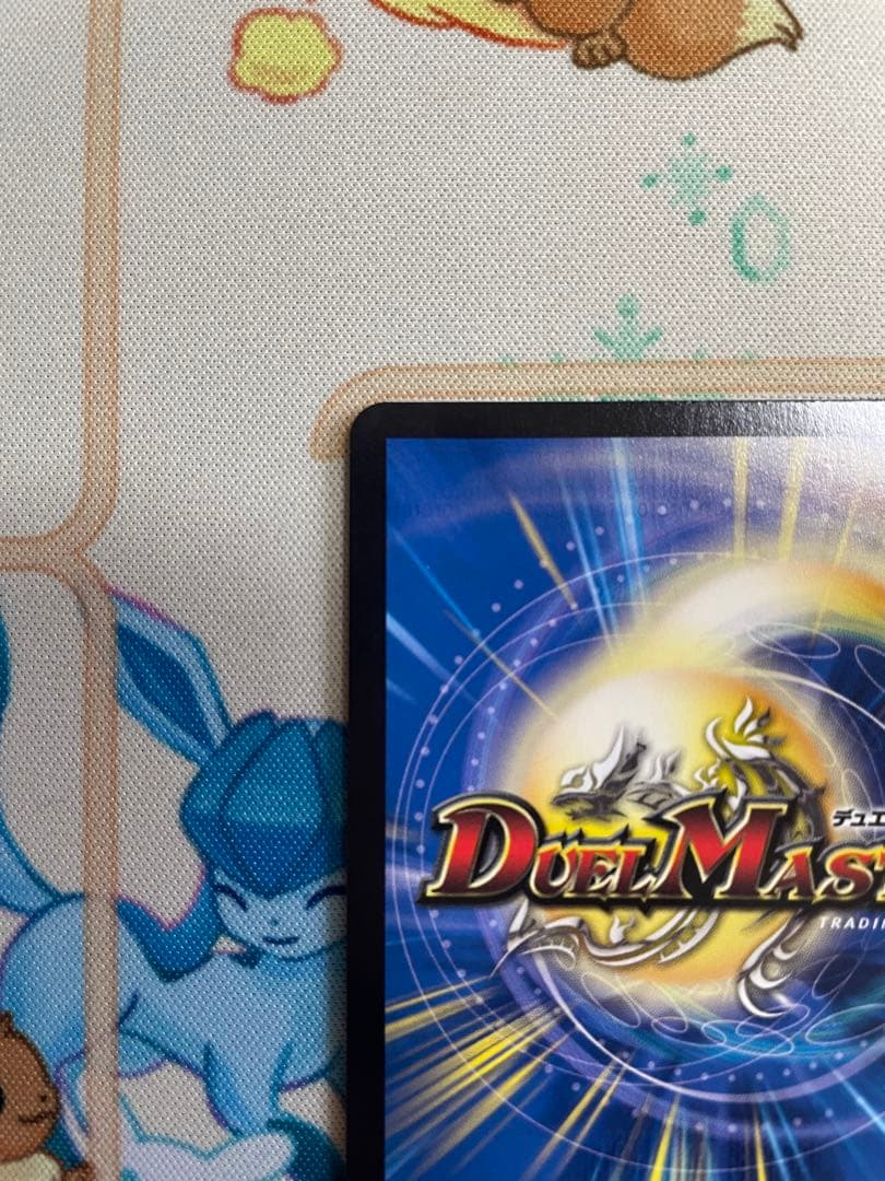 【ローダー付！特価！】 パーフェクトダークネス 絶望と反魂と滅殺の決断 金 1枚