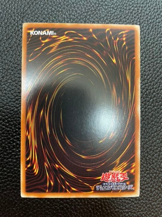 遊戯王 灼熱の火霊使いヒータ プリズマ アジア版 中国語 A9 - メルカリ