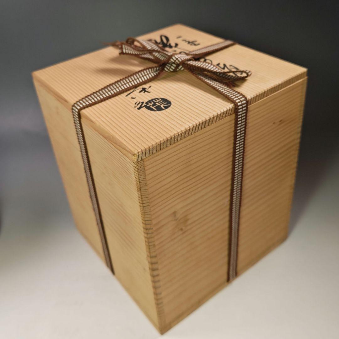 イ693 水指『山口茂造』『一重口 織部水指 共箱』茶道具 - メルカリ