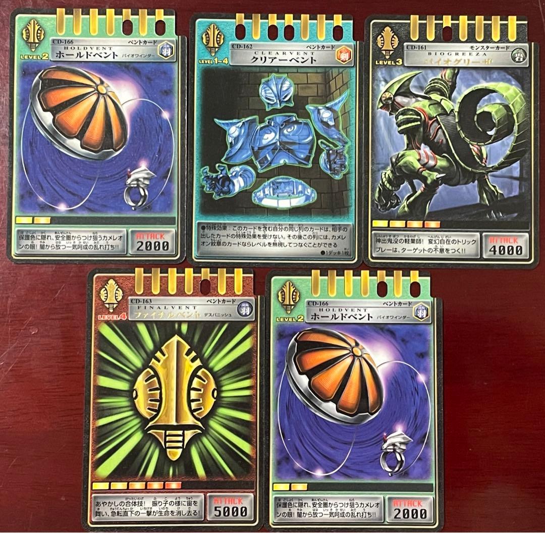 絶版】仮面ライダー龍騎 アドベントカード まとめ売り【希少】 - メルカリ