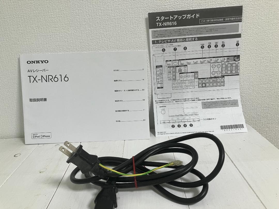 ONKYO TX-NR616 AVレシーバー 中古 ジャンク - メルカリ