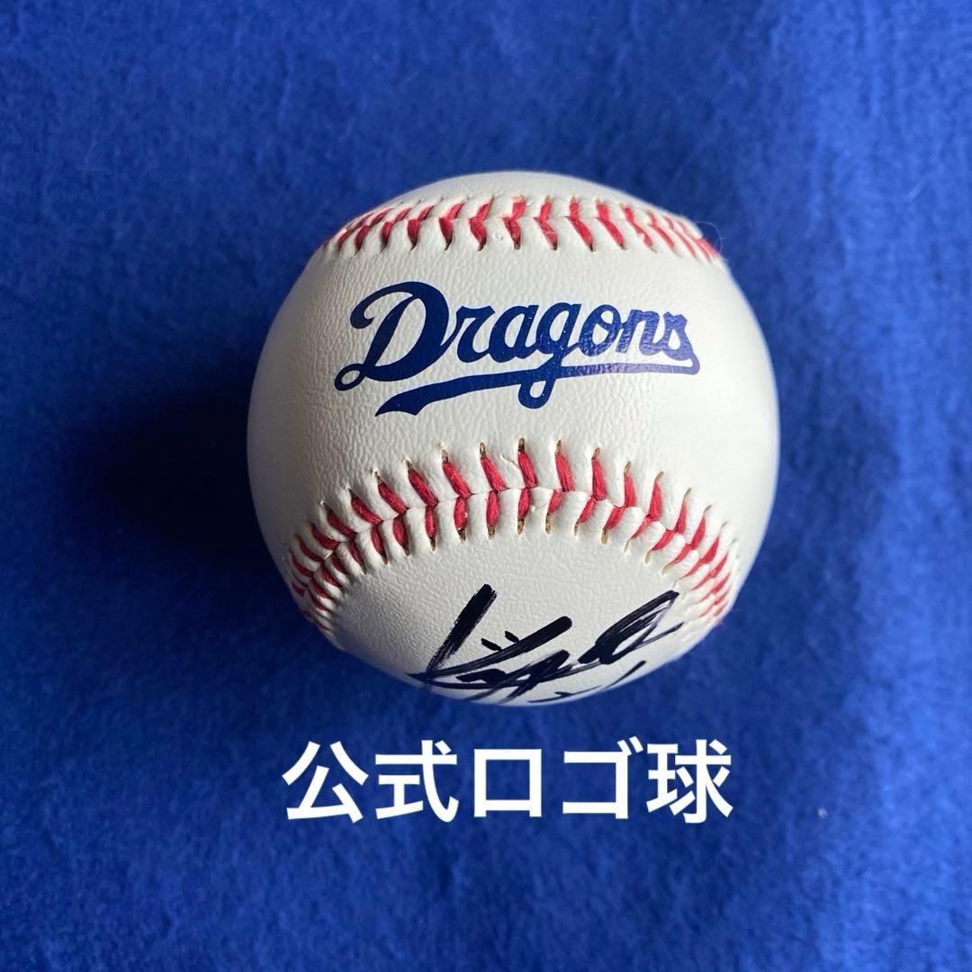 人気商品〉 ドラゴンズ 金丸夢斗投手 直筆サイン ロゴ球 - メルカリ