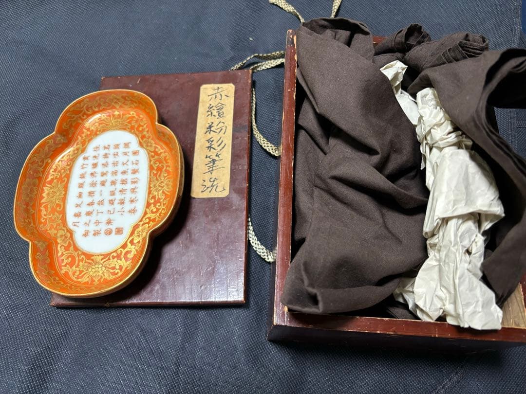 中国古美術 大清嘉慶年製 金彩御題詩筆洗 官窯 - メルカリ