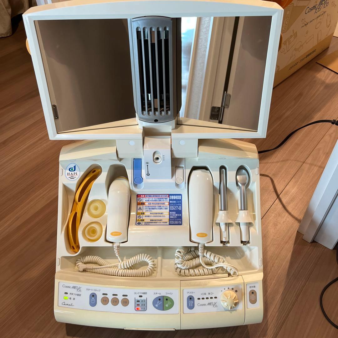 サキナ美顔器 コスミックミューcosmic mieux 705/706 - メルカリ