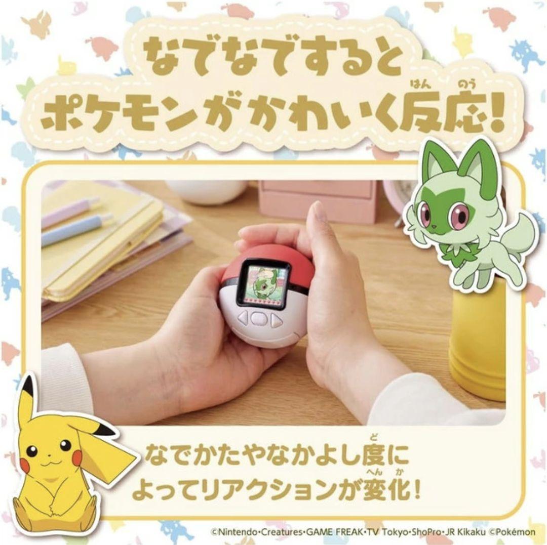 新品未開封 ポケなで ポケットモンスター POKÉMON モンスターボール　7個