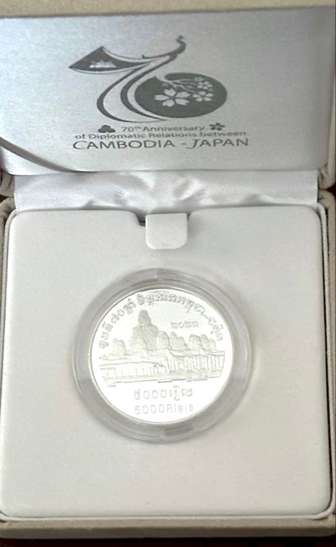 美品】日カンボジア友好70周年記念 5,000リエル プルーフ銀貨幣セット